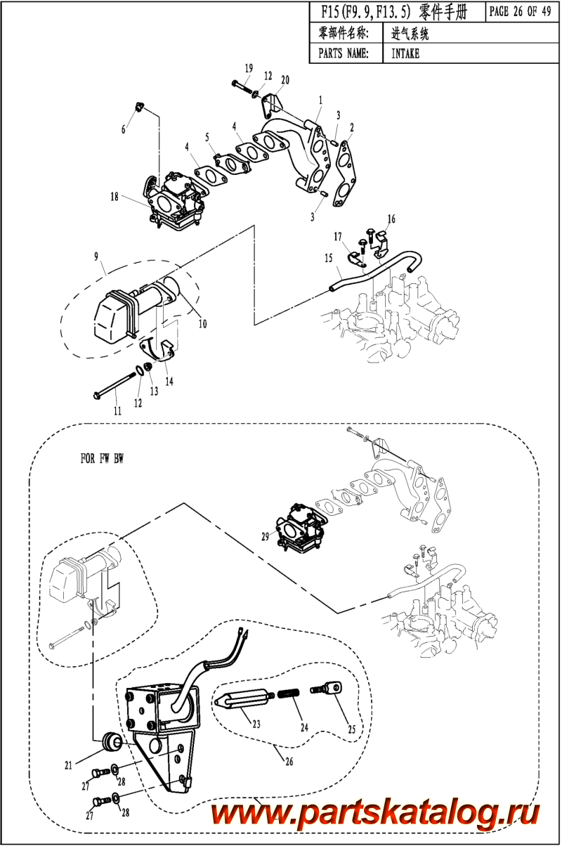 ,   , Parsun,  F15 CARB   / INTAKE