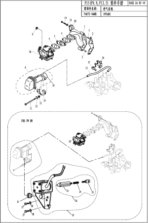 INTAKE ()