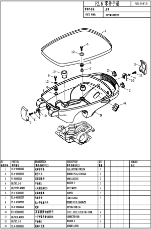 BOTTOM COWLING ( )