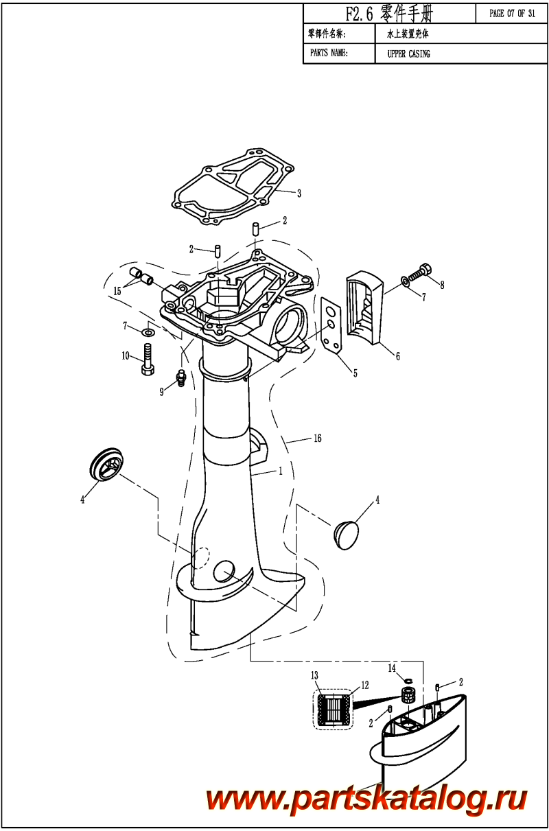  ,  , PARSUN,  F2.6 UPPER CASING