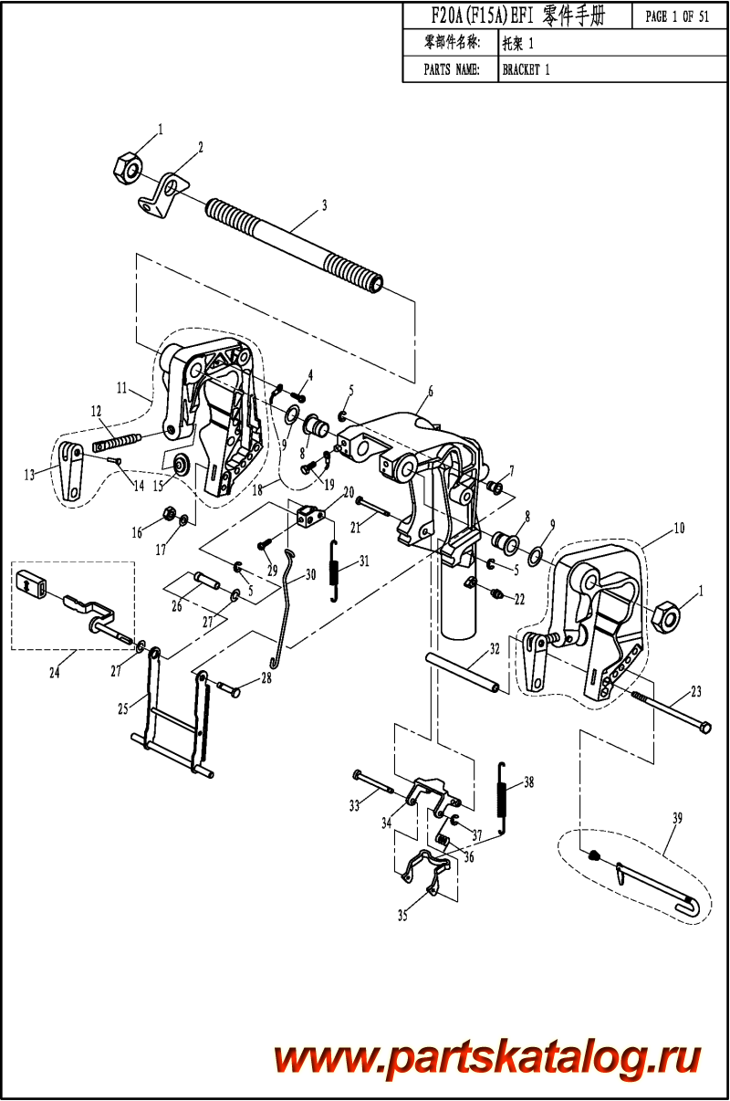  ,    , PARSUN,  F20A EFI BRACKET 1