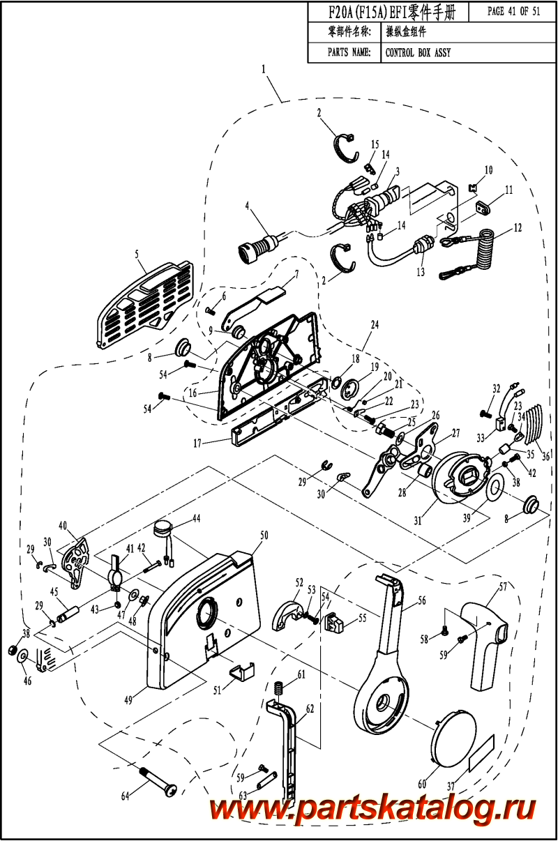 ,   , Parsun,  F20A EFI  BOX   / CONTROL BOX ASSY