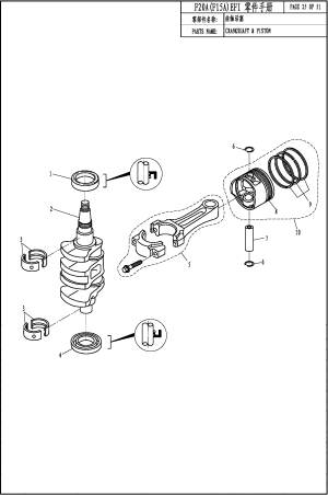 CRANKSHAFT & PISTON (  )