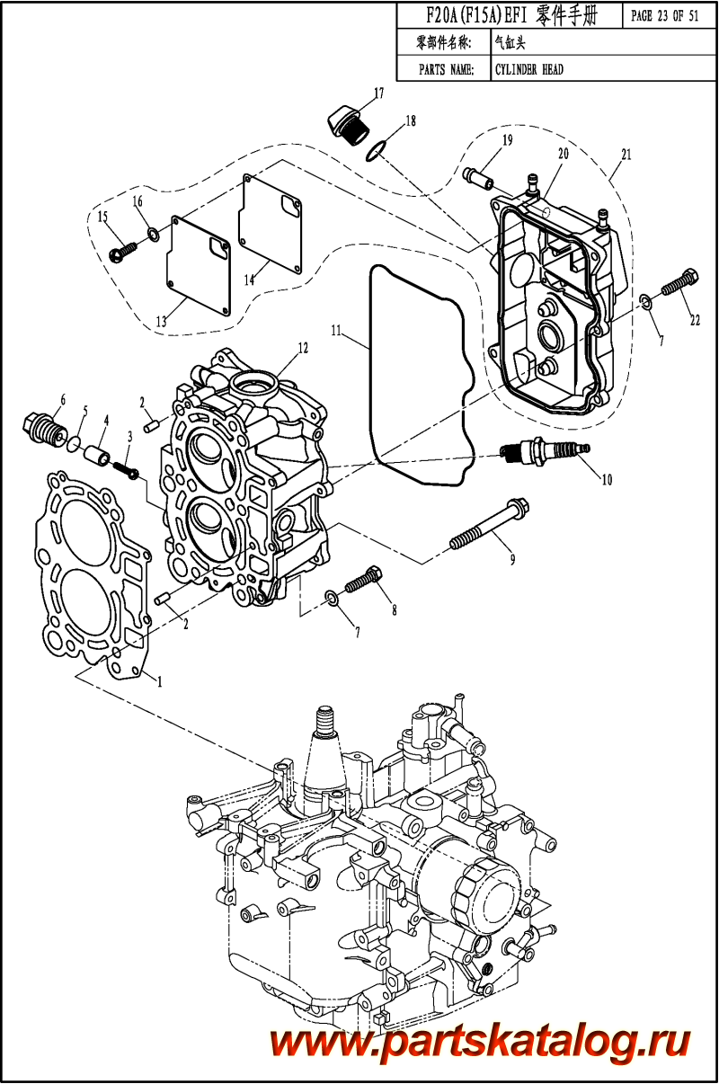  ,   , Parsun,  F20A EFI   