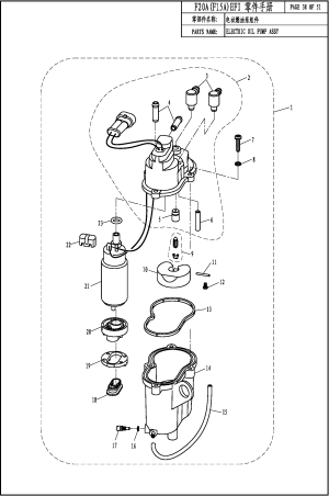 ELETRIC FUEL PUMP (ELETRIC  )