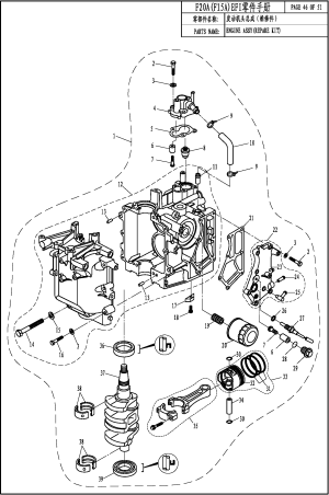 ENGINE ASSY (REPAIR KIT) (  ())