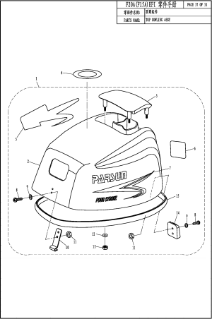 TOP COWLING ASSY ( )