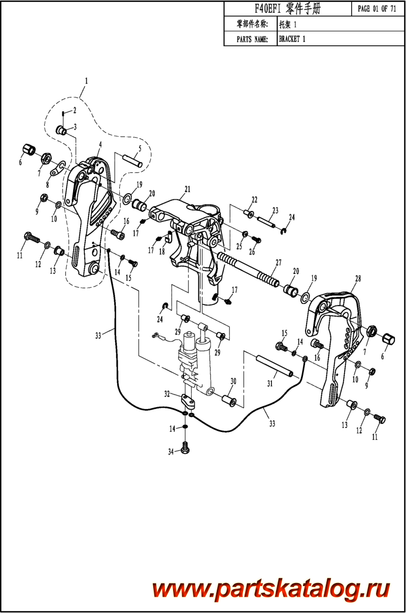  ,   , Parsun,  F40 EFI BRACKET 1