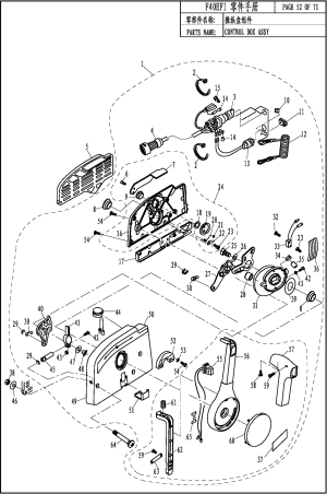 CONTROL BOX ASSY ( -)