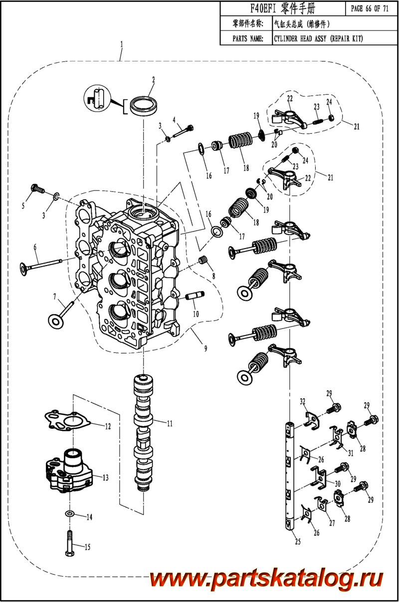  ,   , PARSUN,  F40 EFI CYLINDER HEAD ASSY (REPAIR KIT)