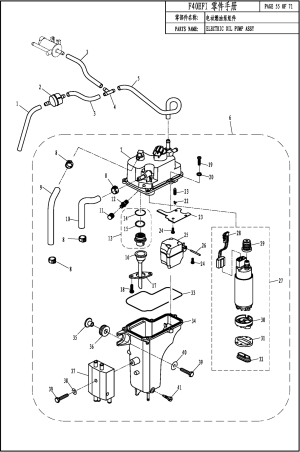 ELECTRIC FUEL PUMP ASSY (  )