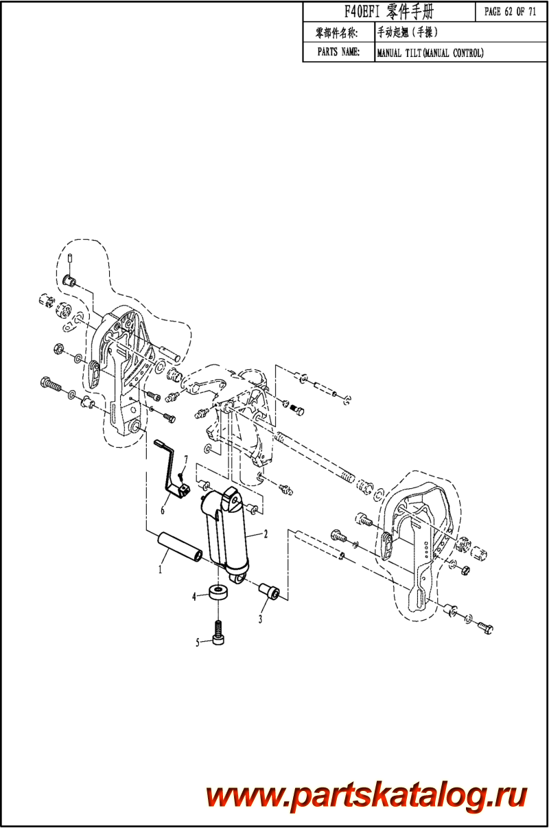 ,   , Parsun,  F40 EFI  TILT ( ) / MANUAL TILT (MANUAL CONTROL)