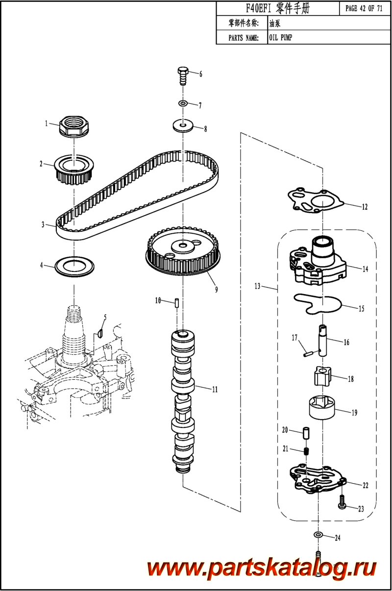  ,   , Parsun,  F40 EFI OIL PUMP