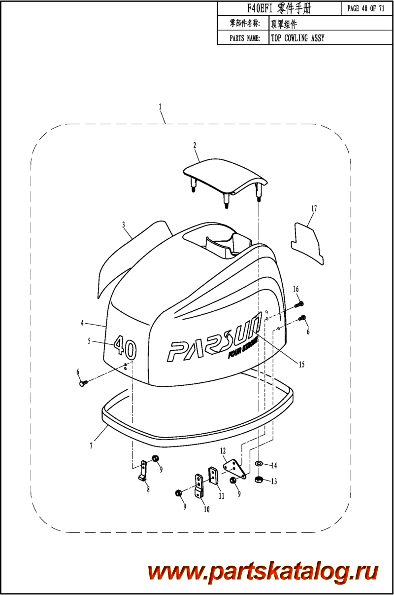  ,   , PARSUN,  F40 EFI   / TOP COWLING ASSY