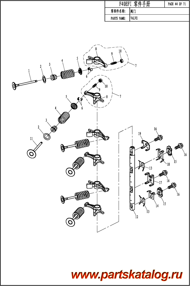  ,  , ,  F40 EFI  / VALVE