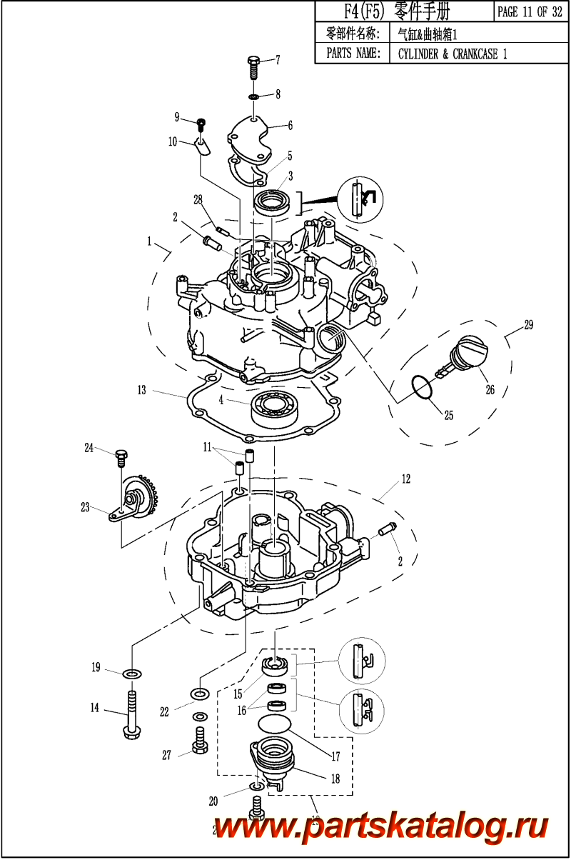  ,   , Parsun,  F4BMS CYLINDER & CRANKCASE