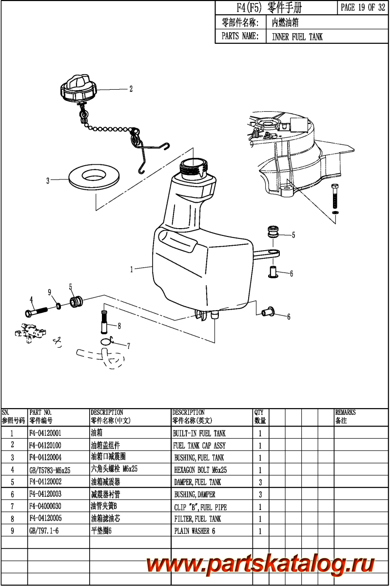  ,   , Parsun,  F4BMS FUEL TANK