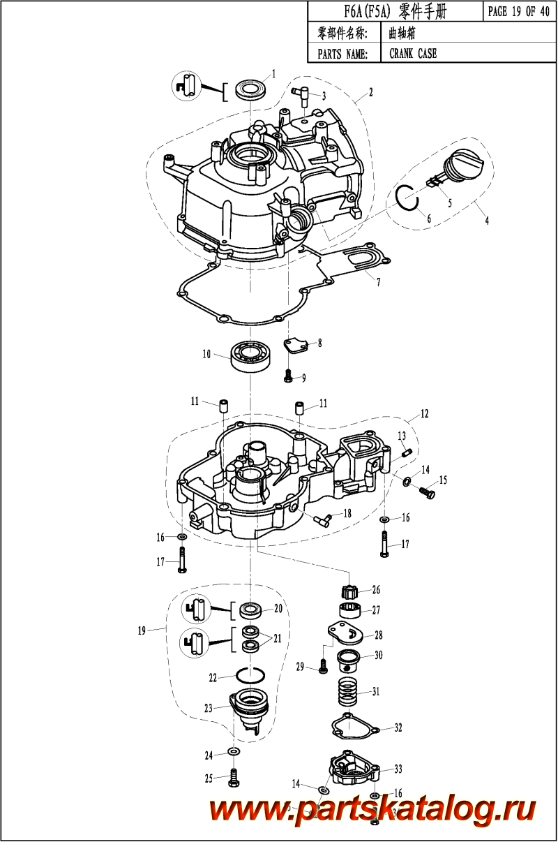 ,   , PARSUN,  F5A CRANKCASE