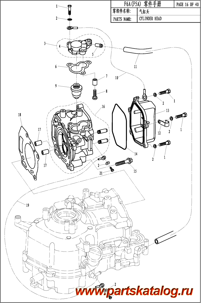   ,   , Parsun,  F5A    - CYLINDER HEAD