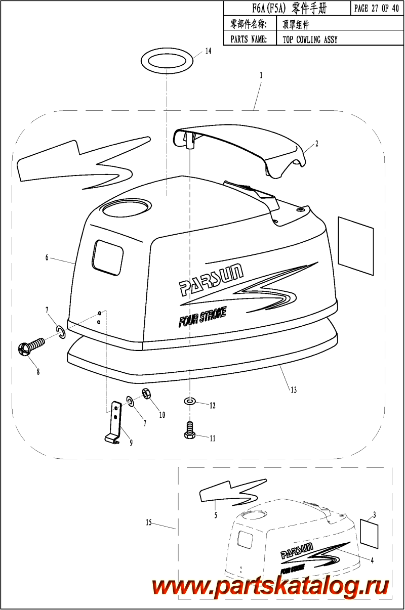 ,   , ,  F5A   / TOP COWLING ASSY