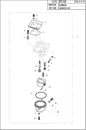 CARBURETOR ()