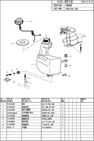 FUEL TANK ( )