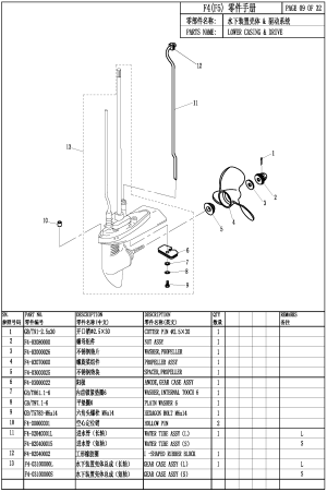 LOW DRIVE ASSY 2