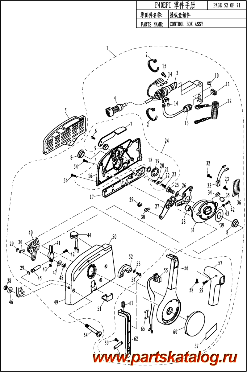  ,   , ,  F60 EFI CONTROL BOX ASSY -  BOX  