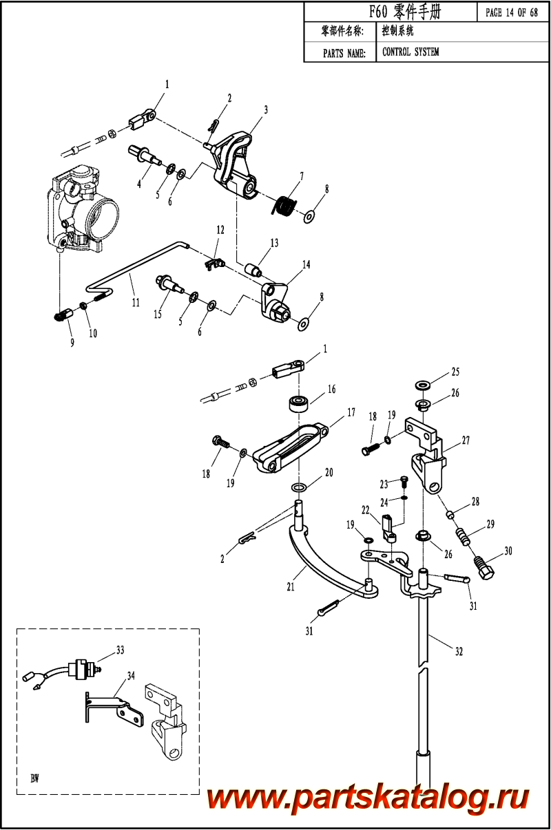 ,  , Parsun,  F60 EFI CONTROL SYSTEM