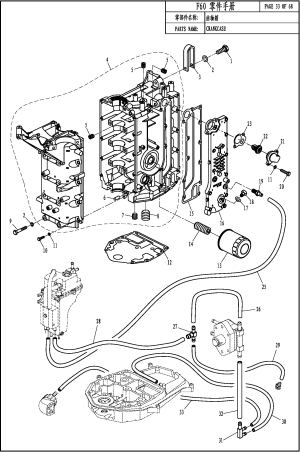 CRANK CASE ( )