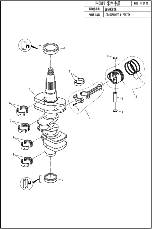 CRANK SHAFT & PISTON (  & )