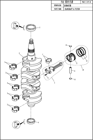 CRANKSHAFT & PISTON (  )