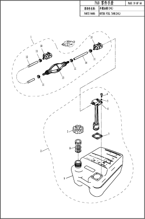 FUEL TANK (24L) (  (24L))