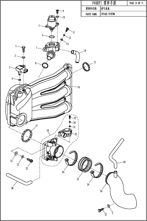 INTAKE SYSTEM ( )