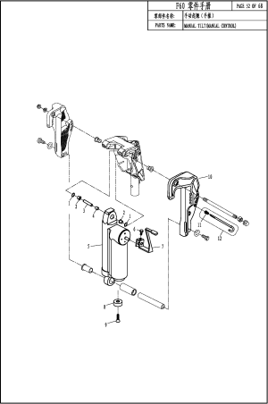 MANUAL TITL (MANUAL CONTROL)