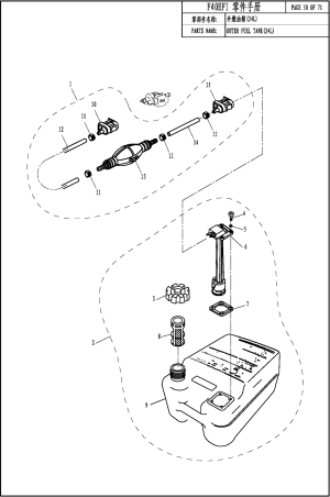 PORTABLE FUEL TANK (PORTABLE  )