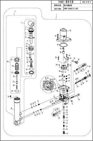 POWER TRIM&TILT ASSY