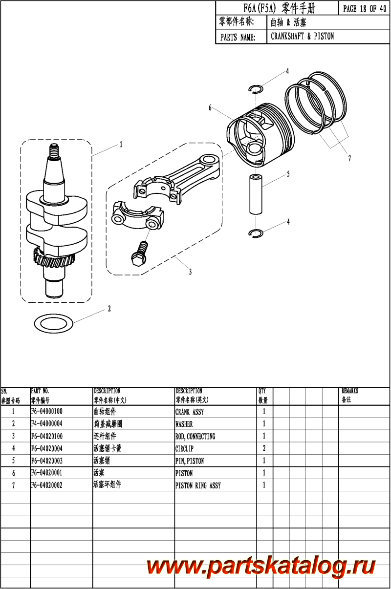  ,   , PARSUN,  F6A CRANKSHAFT & PISTON