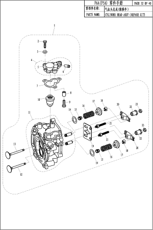 CYLINDER HEAD ASSY (REPAIR KIT) (    ())