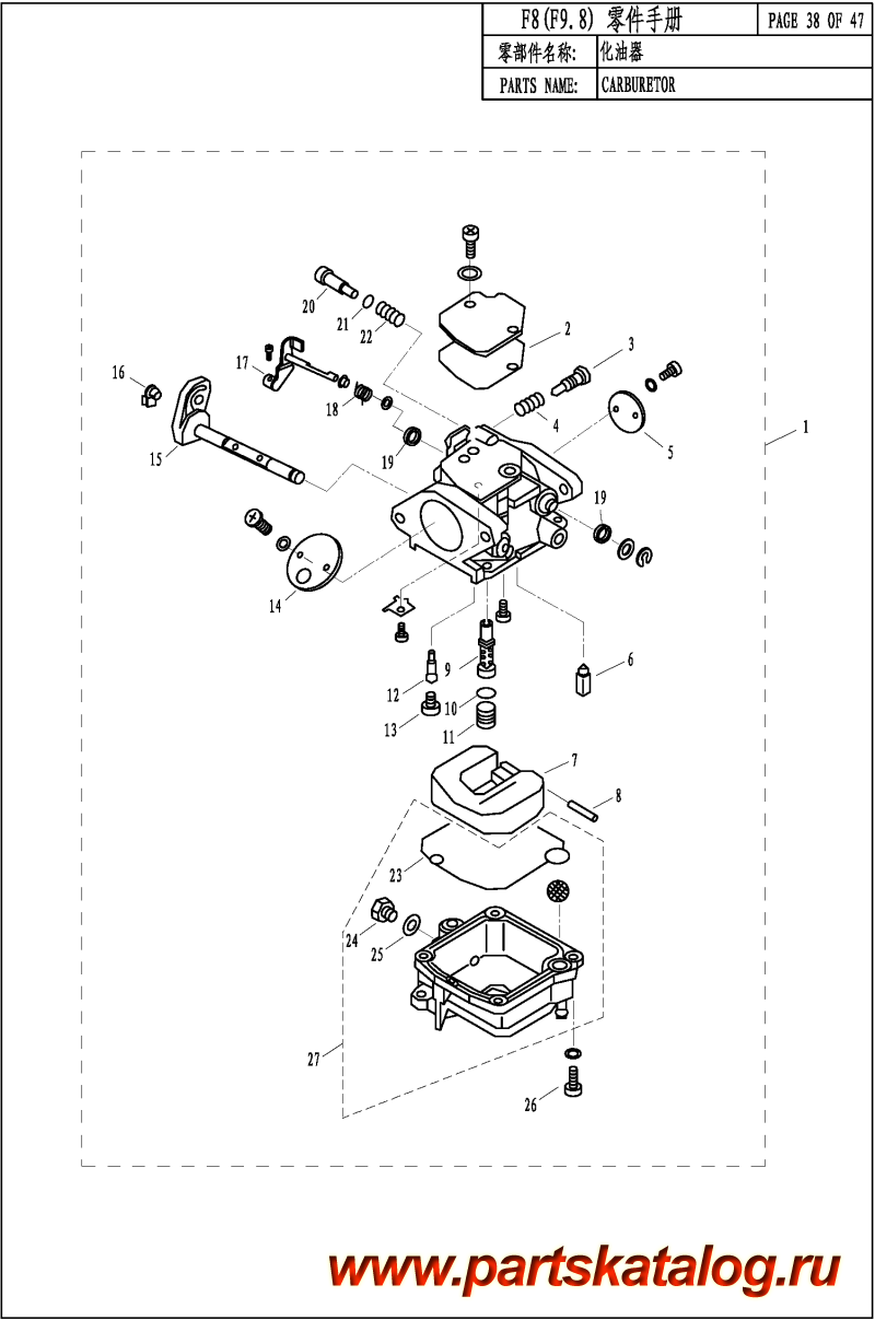  ,   , Parsun,  F9.8  - CARBURETOR