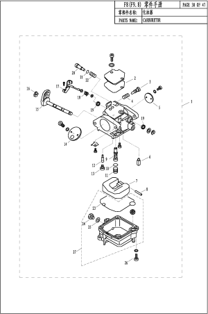 CARBURETOR ()