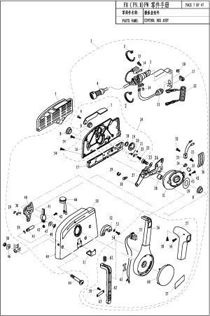 CONTROL BOX ASSY ( -)