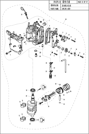 ENGINE ASSY