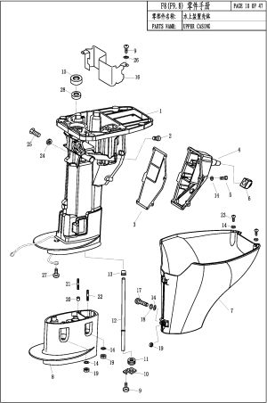 UPPER CASING ( )