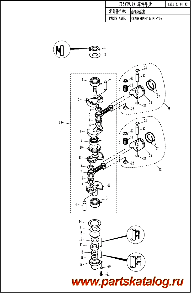 ,   , PARSUN,  T15    - CRANKSHAFT AND PISTON