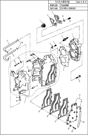 CYLINDER AND CRANKCASE