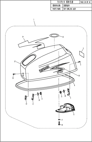 TOP COWLING ASSY ( )