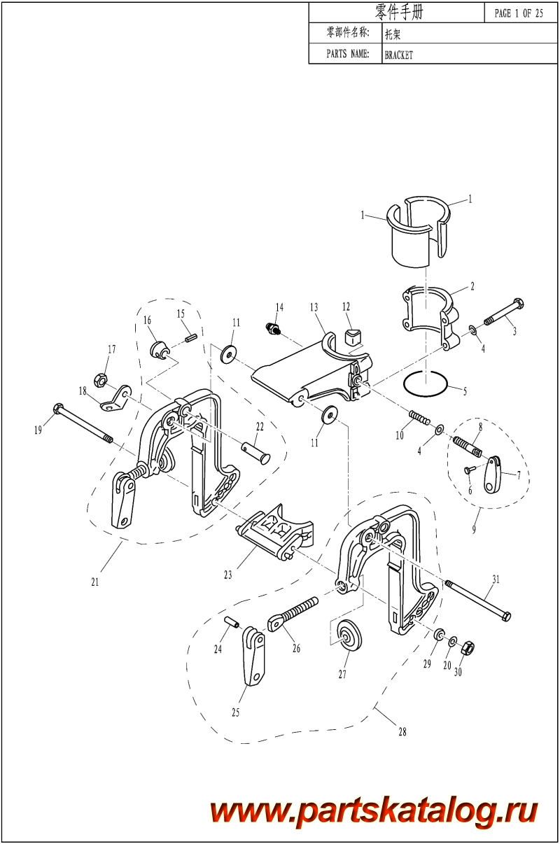  ,    , Parsun,  T2.6C BRACKET