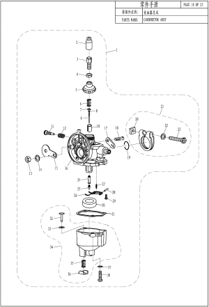 CARBURETOR ASSY (  )