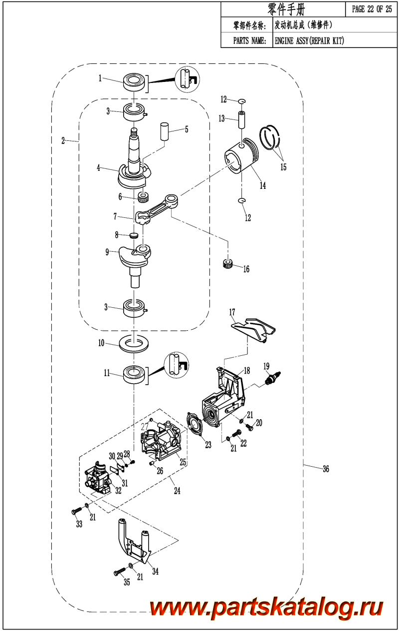   ,  , PARSUN,  T2.6C ENGINE ASSY (REPAIR KIT)